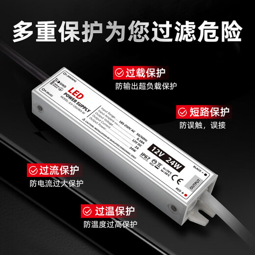 奥洛勋定制恒流led电源驱动浴镜防水变压器室外防雨开关电源12V24V直流 JLV-12250KA-L