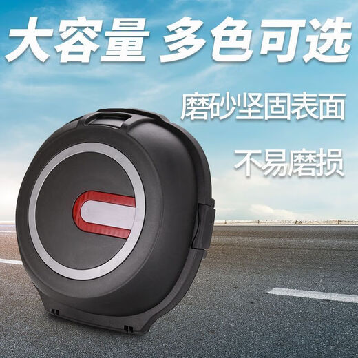 Wanqinshan Small Electric Trunk Trunk Box Storage Box Yadi Emma Mavericks 9 UFO No. 9 OVNI 9928 White + Striping Accessories