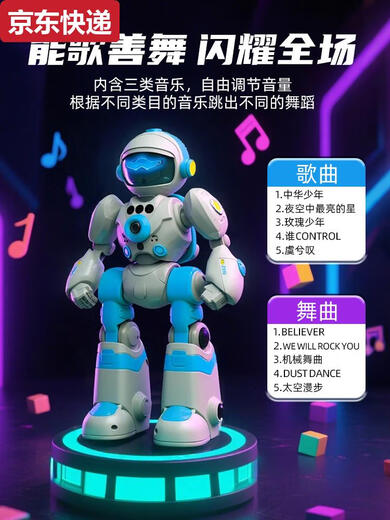 Qilicai 2025 Kinder intelligenter Roboter AI Sprachdialog singen tanzende Fernbedienung Elektrische Spielzeuge frühe Bildung Geschenk Planet Kriege Roboter-Weiß-High-End-Wachstum Lisheng