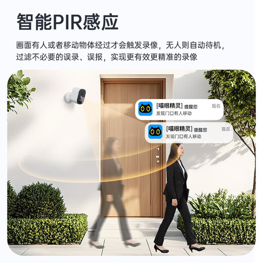 Konka corridor door wireless battery charging home camera needs to be connected to wifi mobile phone remote monitor 360 without blind spots and night vision panoramic view without plugging in the power indoor and outdoor