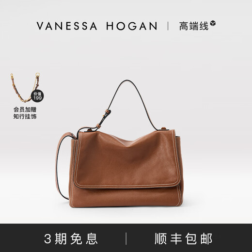 Vanessa Hogan [High-End-Neuprodukt] VH Damenbeutel Zhixing Aktentasche mittelgroße helle luxuriöse Gemüse gebräuntes Leder mit großer Kapazitätsumbeutel Kakao Rotbraun (mit exquisiter Geschenkbox)