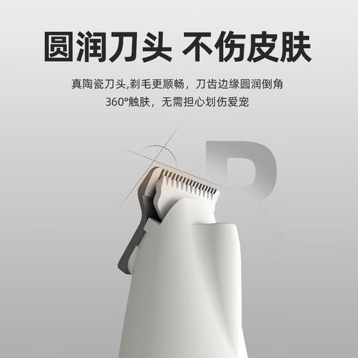 DINGNAI pet foot shaver rechargeable shaver cat trimmer with light trimmer for dog soles clipper electric clipper LED light rechargeable + nail clipper + file