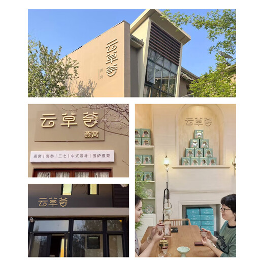 云草荟鲜炖燕窝分装瓶即云草会燕窝芸草荟正品孕妇孕期礼盒 鲜炖燕窝-月套餐*28