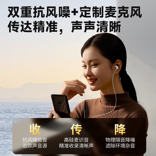 Philips (PHILIPS) type-c headphones wired Apple iPhone15ProMaxPlus Huawei mate60p50 Honor Xiaomi Redmi mobile phone iPad tablet Android semi-in-ear type