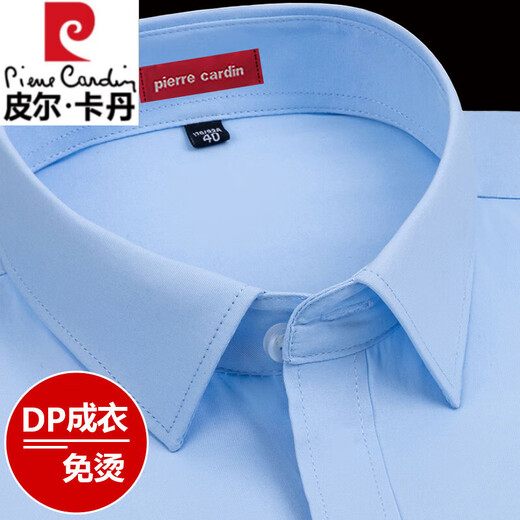 皮尔卡丹免烫长绒棉长袖白衬衫男2025春秋季新款中年商务正装条纹西装衬衣 6623【长衣袖】 38