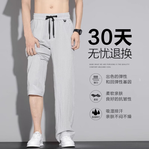 EGMO冰丝亚麻裤子男款夏季薄款直筒宽松紧腰休闲长裤夏天男裤2025新款 藏蓝691 L