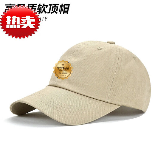 Fock Paul Polo Hat hombres y mujeres Autumn Brim Curved Brim Top Soft Baseball Capas de béisbol Trendy Khaki Versátil Versátil Capilla de béisbol Caki Pony Black Label de tamaño único ajustable (54-62c)