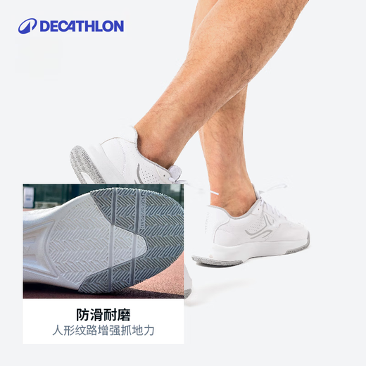 迪卡侬网球鞋男运动鞋校园缓震轻量球鞋复古ten白色42 2901123