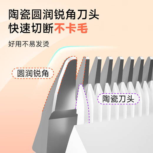 Laiwang Brothers pet shaver, non-stuck electric clipper, dog and cat electric clipper, whole body beauty styling shearing hair clipper, beautician's same model, professional shaver PC-880