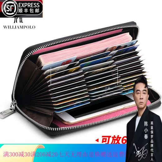 WILLIAMPOLO brand luxury Paul men's genuine leather bag wallet integrated large capacity crocodile pattern 2025 new clutch bags black - two rows of 24 card positions