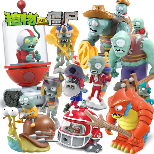 Pflanze vs. Zombies Echt autorisiertes Spielzeug Kinderanzug Boy Figure Modell kleiner Geschenkbox Serie 686-1 Akaimumu [Weichkleber]