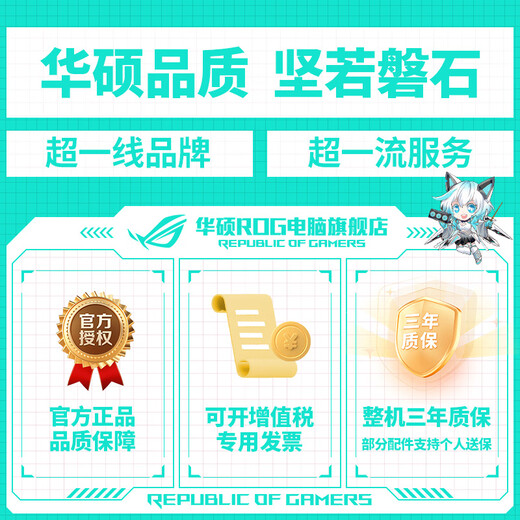 ASUS Tianxuan family bucket AMD 9600X/RTX5060Ti host white sea view room RTX5070 graphics card desktop assembly computer e-sports game design AIDIY complete machine with one 9600X+RTX5060 Tianxuan