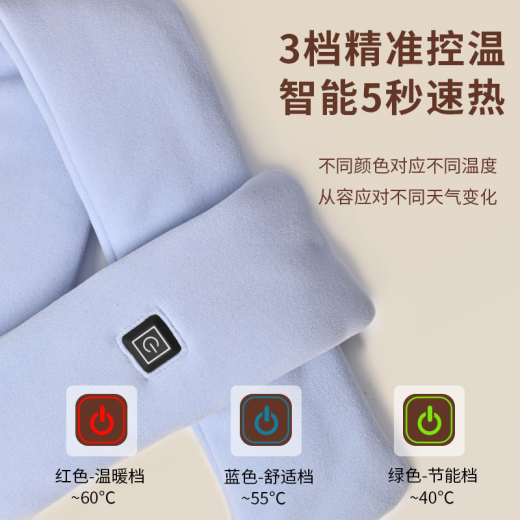 小米有品石墨烯发热围巾护颈热敷保暖智能冬季充电式加热围脖防寒神器3879 米白色-保暖围脖