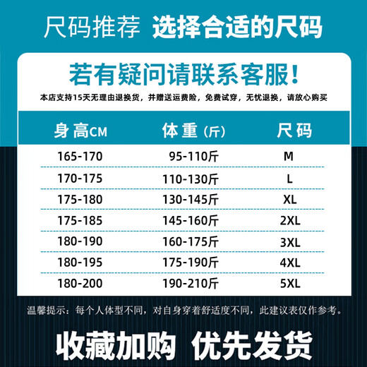 花花公子冰丝短袖t恤男士2025夏季新款薄款商务休闲POLO衫中老年运动套装 6629-黑色【短衣袖+短裤】 M 穿95-110斤