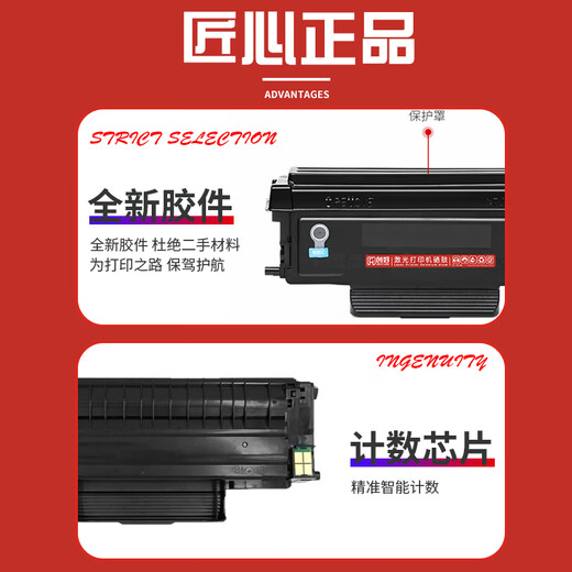 适用奔图TL-470粉盒M7170DW打印机硒鼓TD-470鼓架M7170易加粉墨盒 标容易加粉粉盒 单支装