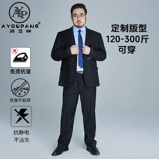 Ayo Fat Summer Thin Large Size Suit Men's Loose Formal Business Wedding Suit Black 6XL