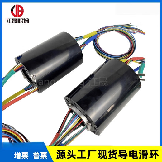 溥畔3899过孔式导电滑环电缆卷筒灌装设备旋转餐桌用导电滑环汇流滑环 过孔38.1mm4线20A