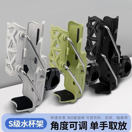 Gongma suitable adaptive folding water cup holder high-quality motorcycle bracket bicycle pedal electric vehicle universal water bottle holder automatic clamping black one