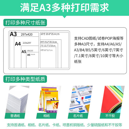 
EPSON color A3 printer photocopying machine automatic double-sided inkjet office second-hand display machine official standard 9720 A3 printing/A4 copy scanning A4 double-sided printing