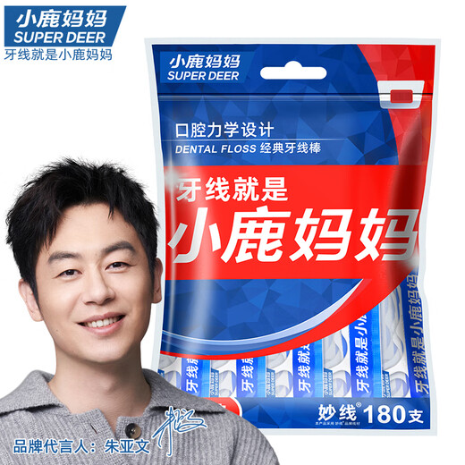 小鹿妈妈清洁齿缝单支独立装牙线家庭装超细牙线棒2袋360支
