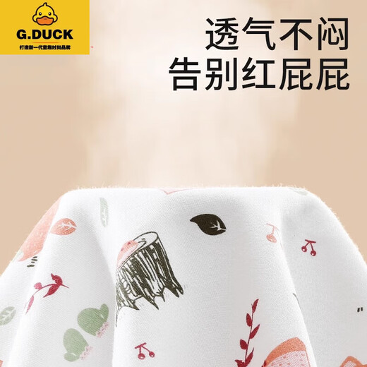 G.DUCKKIDS隔尿垫婴儿童纯棉a类防水可水洗透气宝宝隔夜姨妈床垫大尺寸尿布 1条装【海底世界】A类纯棉 70x100cm