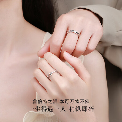 Grace GirlPT950 Platinum Rupert's Tears Couple Ring Platinum Proposal Ring Chinese Valentine's Day Gift for Girlfriend Platinum Rupert Couple Ring