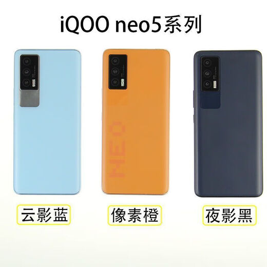 The stubborn keyman is suitable for NEO5 model simulation and restoration, hand-in machine simulation machine, iqoo neo5 mobile phone display machine, counter display model, essential machine for starting school, night shadow black-equal weight black screen, free mobile phone case