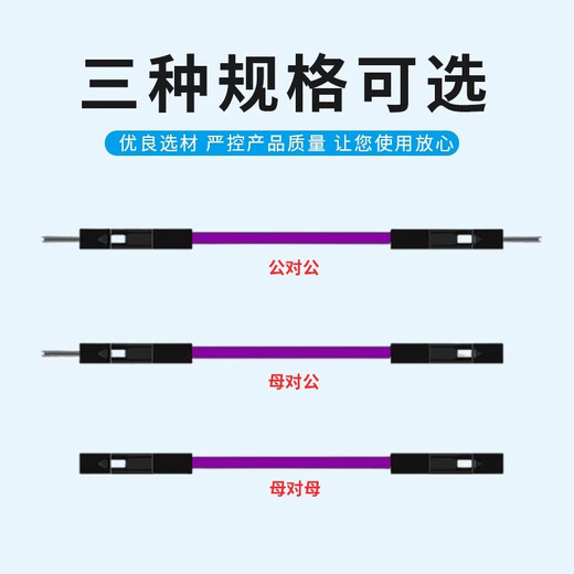 Dengshitang 1P double-ended PVC DuPont cable male to male female to female male to female 10/20/30CM rehearsal cable customizable shelled rehearsal cable blue-female to female (1 piece) 0.1M