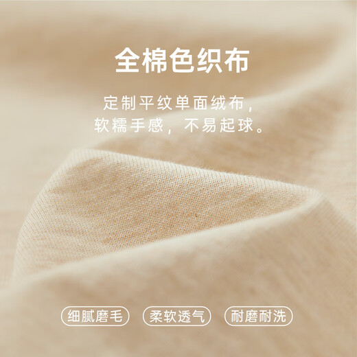 Papa Climbing Super Plant Co-branded Autumn Parent-child Outfits for a Family of Three Long-Sleeved T-Shirts Pure Cotton Loose Tops Oatmeal Color Children 120