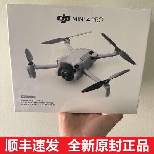 Dji elf dji dji mini 4 pro drone mini photographie aérienne légère légère intelligente à haute définition intelligente télécommande Aircraft mini 4 pro-écran pro (unique électrique)