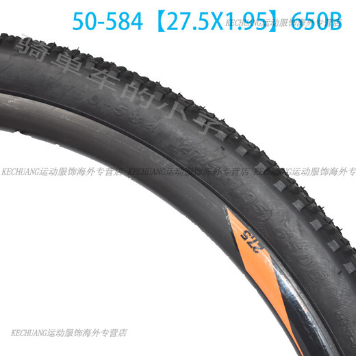 Intérieur géant du vélo de montagne et pneu extérieur 27,5x1,95 pneu ATX830 / 850 pneu de vélo 27,5x1,95 Bulle à air française Tube intérieur + ensemble de pneus simple