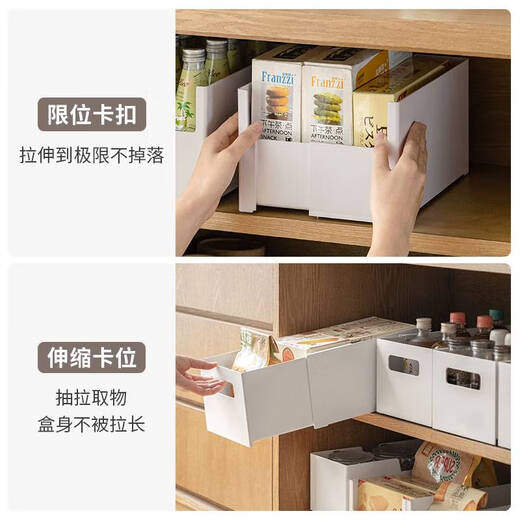 溥畔橱柜收纳盒可伸缩抽屉式桌面深柜收纳杂物厨房整理盒储物筐 横向伸缩款-28cm深度可伸缩1421