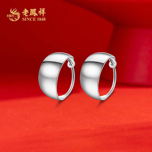 Lao Fengxiang's classic glossy white earrings, solid silver plain hoop earrings, sterling silver as a birthday gift for mother-in-law on anniversary, solid silver glossy earrings (approximately 2.5g)