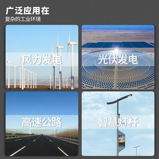 Xeicom fiber optic ring network switch Gigabit 2 optical 4 electrical 8 zoned VLAN rail-type DC dual power supply self-healing redundant ring network MRSTP wind power photovoltaic high-speed pipe gallery light pole Gigabit 2 optical 8 electrical SCT-03-G8GX2M two optical and eight electrical including a DC24V1A power supply