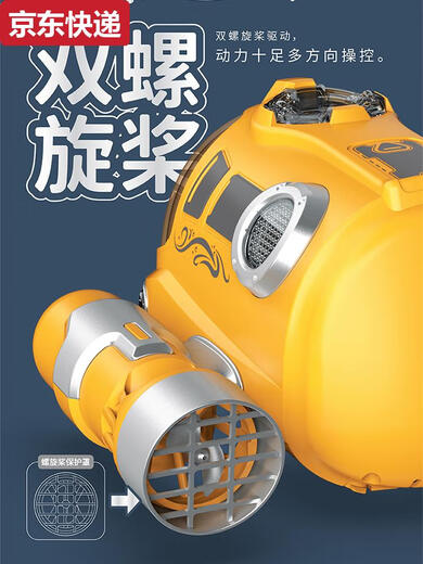 奇立彩喷雾汽艇双螺旋桨遥控潜水艇电动船模型儿童玩具沐浴戏水夏季充电 蓝色遥控仿真海豚游泳旋转球体 豪华四组电池+2充电线20选择
