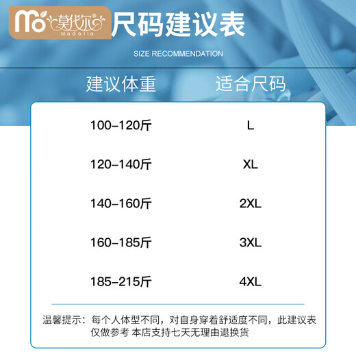 莫代尔夏季凉感桑蚕天丝t恤男士短袖圆领上衣服夏季半袖冰丝凉感速干体 G1301黑色 L (适合100-120斤)