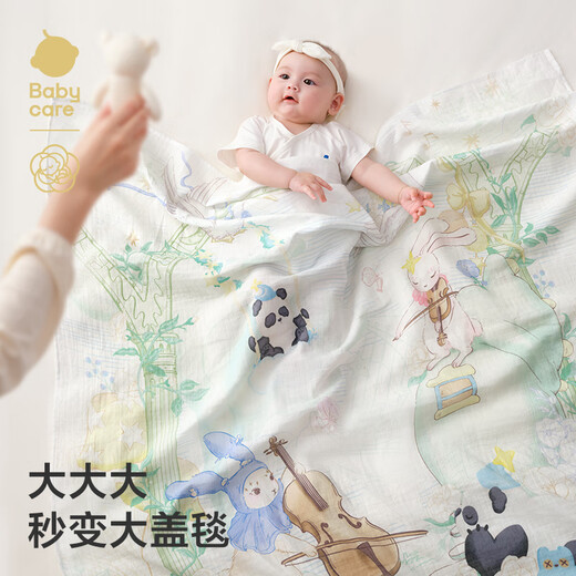 BabyCare Praping Baby Neugeborene Kamelien Swaddling Handtuch 120*120 cm+ Speichel Handtuch 20*20 cm*3