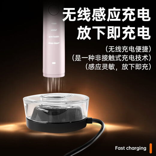 
Win Qian adapts to Philips electric toothbrush charger base HX9911/9912/9903/9924/9954/9944 induction pin crystal cup cover charger base Philips electric toothbrush pin charger base [black]