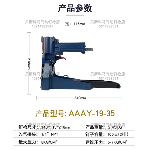 Yunmao Pneumatic Box Dichtungsmaschine 3519/3522 Papierverpackung Dichtungskarton Karton Karton aus Taiwan 3519 importiert