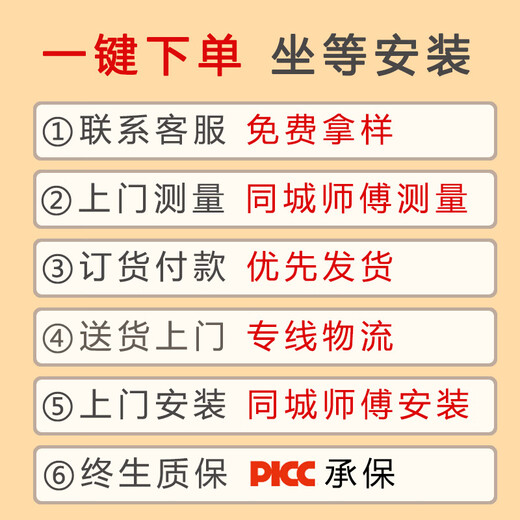 马可波罗地板SPC石塑地板套餐 ML2603地板定制套餐