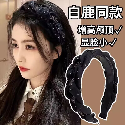 Yingtang high-end exquisite high skull headband for women 2025 new style headband high-end rhinestone temperament face wash hairpin headwear black