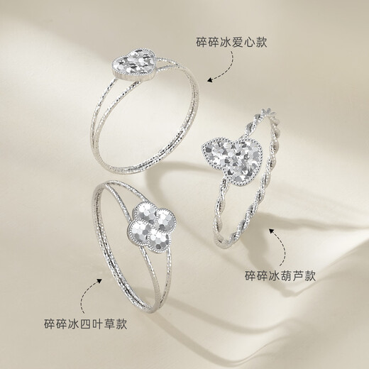 CRD Ke Laidi Spot Sparkling PT950 Broken Ice Love Platinum Ring Romantic Exploding Platinum Gift No. 14-0.95g