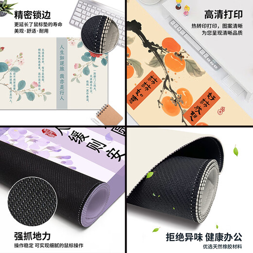 三色猫国风书法鼠标垫超大号办公家用简约艺术文字键盘垫笔记本电脑桌垫电竞顺滑锁边防滑定制加大加厚 15275二月春风似剪刀 80厘米x40厘米x4毫米
