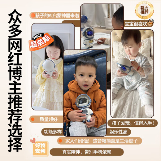 Journée des enfants Ai Doubao Dialogue Intelligent Robot Toys pour enfants Gaban d'anniversaire de garçon de 6 à 10 ans 8-12 filles astronaute rose 丨 six modèles majeurs + gratuitement permanent