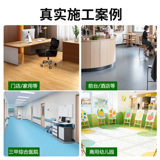 耐坚pvc地板革商用加厚耐磨实心塑胶医院办公室防水滑泥地直接铺地胶 2.0厚M16802（一件10平）