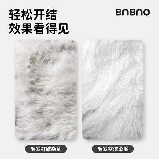 BNBNO cat comb, dog universal comb, row comb brush, long hair, dense tooth needle comb, knot-opening and floating hair artifact pet