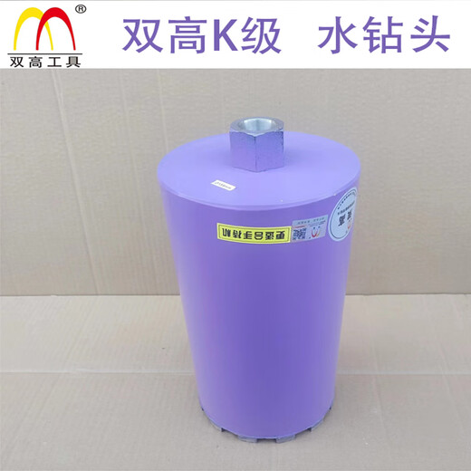 Sailoto Beijing extended fast water drill bit purple sharp 25200mm large hole drill barrel expander K150*450mm water drill bit