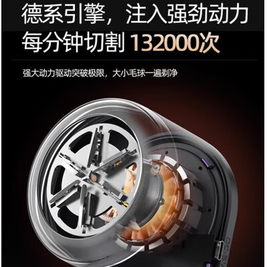 DIKTT Germany Hair Ball Trimmer, Clothes Shaving Machine, Hair Remover, Rechargeable New High Power Clothes Remover, Suction and Sticky Shaving Ball, Shaving Artifact Lavender Purple Upgraded Model Comes with Stainless Steel Head Exclusive Model + Spare Head Comes with Exclusive Storage Bag