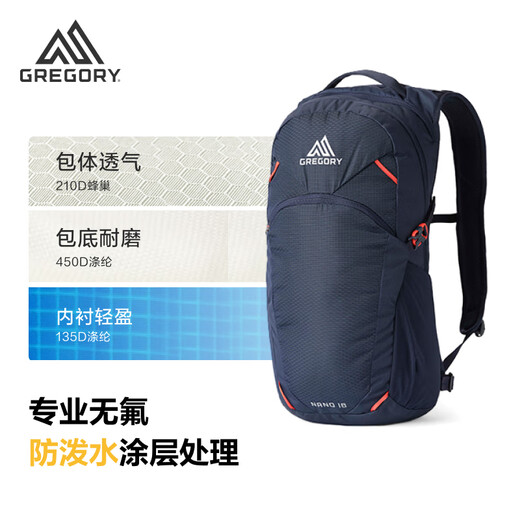 GREGORY格里高利 蜂鸟NANO户外徒步登山包18L轻量化双肩背包越野男女43J