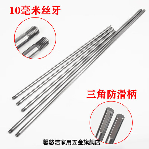 Milan extended woodworking drill bit twist drill template drill four-slot drill support drill bit extension rod connection woodworking 12mm four-slot drill + 40 cm extension rod
